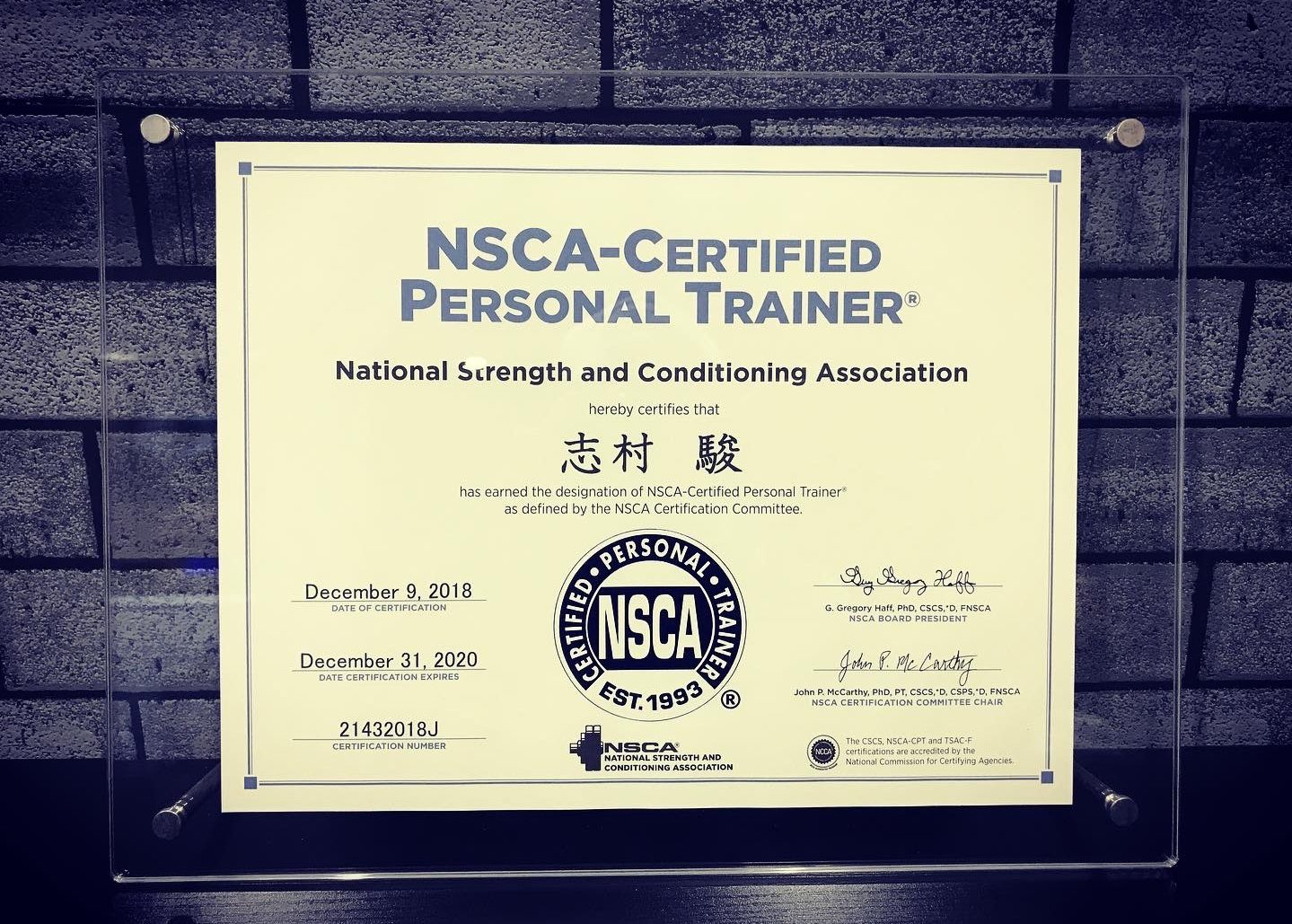パーソナルトレーナー資格「NSCA-CPT」について│トレーニング