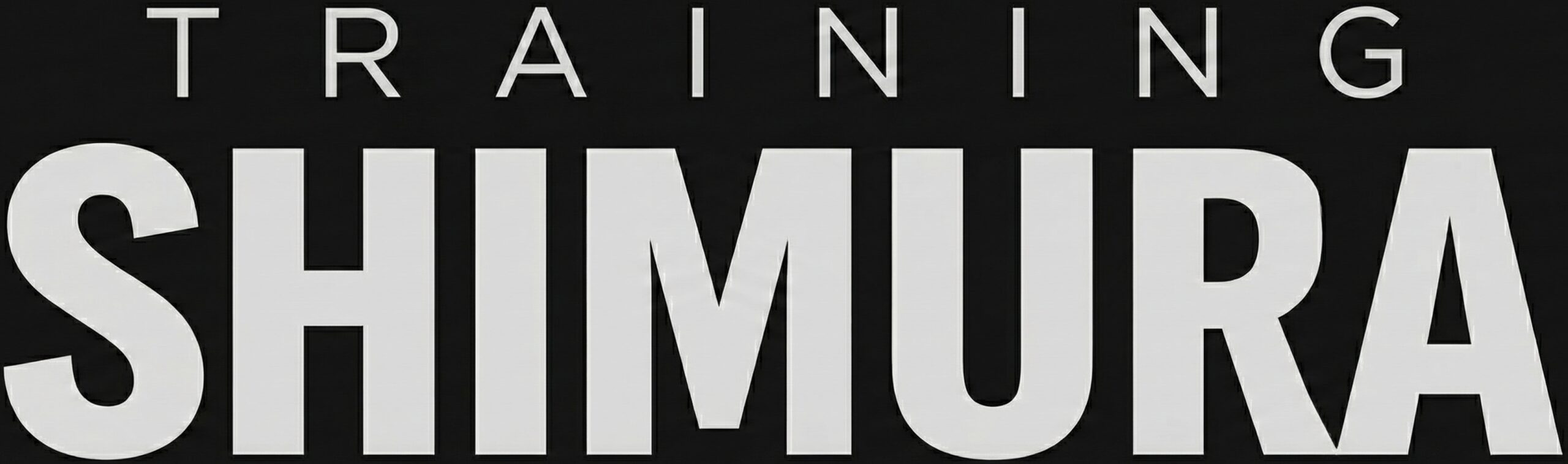 トレーニング志村｜HOME GYM × BODY MAKE