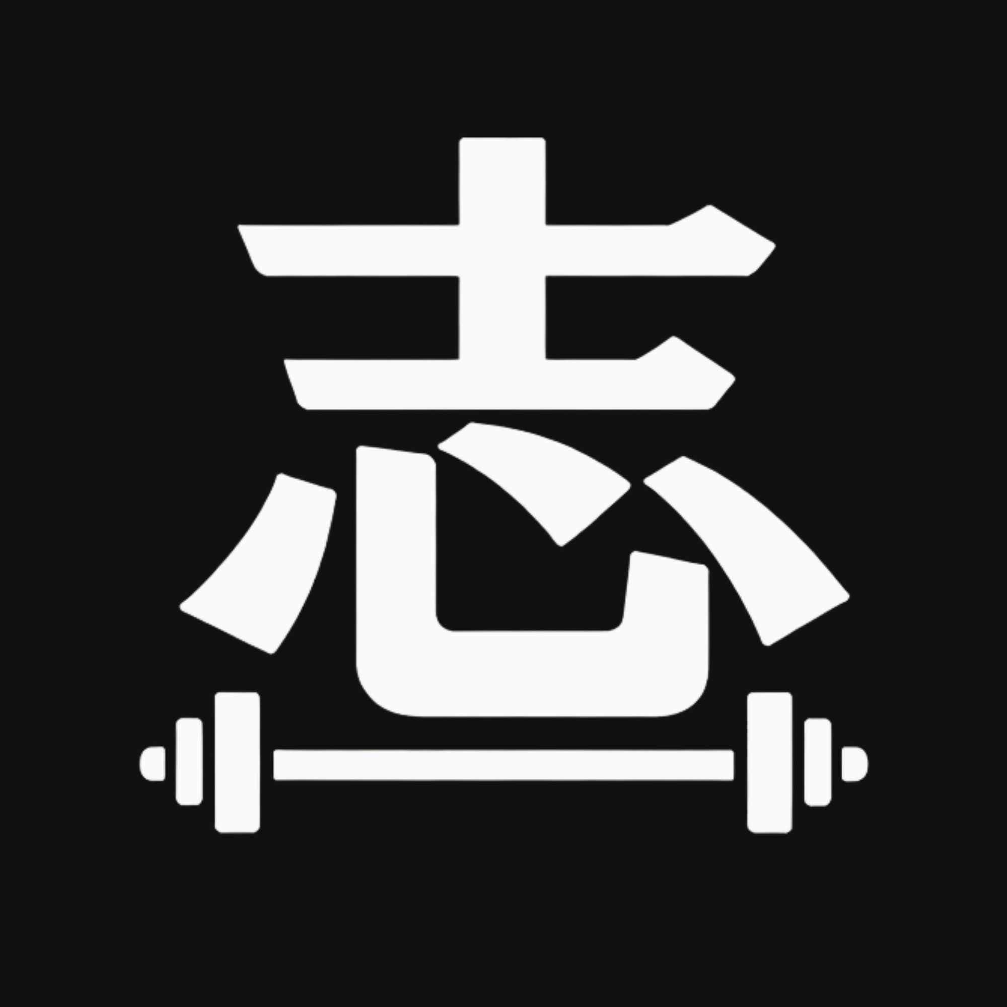 トレーニング志村のアバター